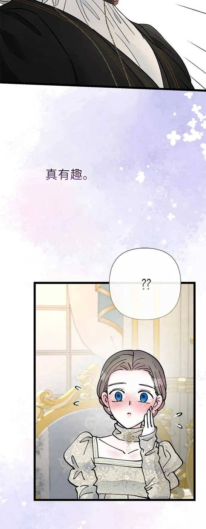 [第73话] 选男人要看脸71