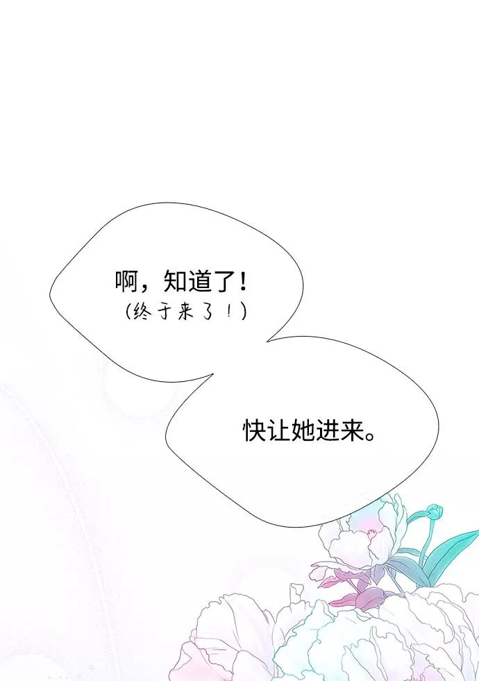 [第6话] 吃了会没命的46