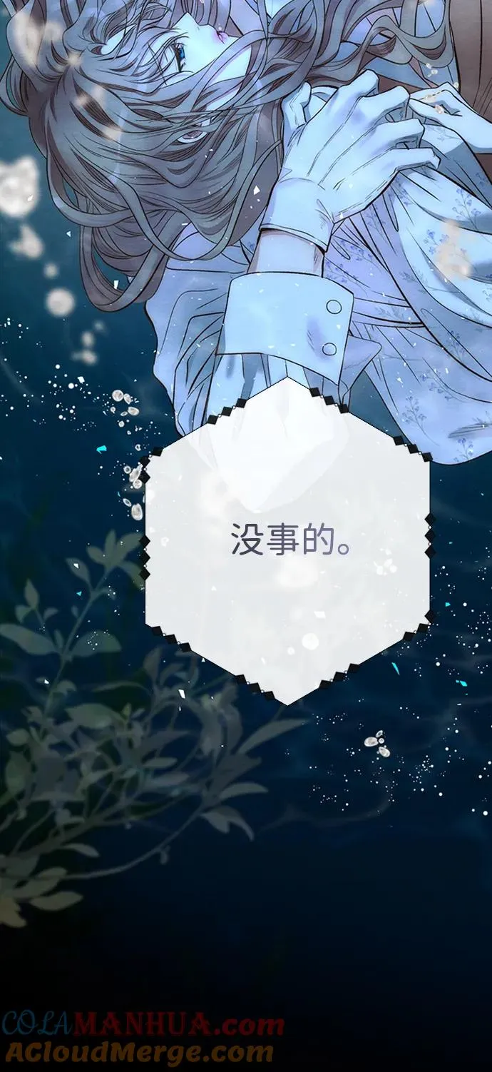 [第25话] 他赢了66