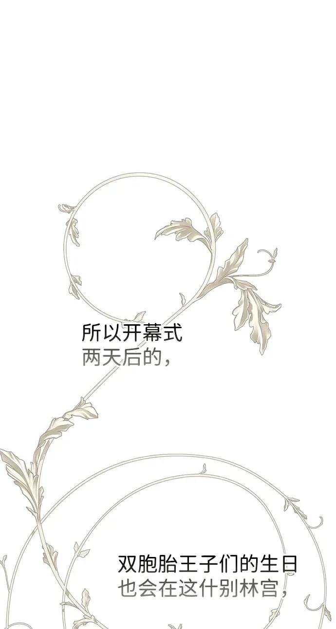 [第70话] 我的床很贵91