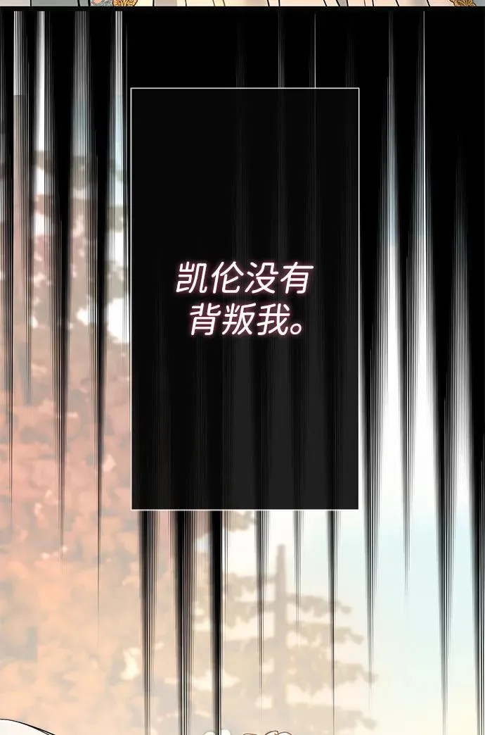 [第49话] 玻璃温室35