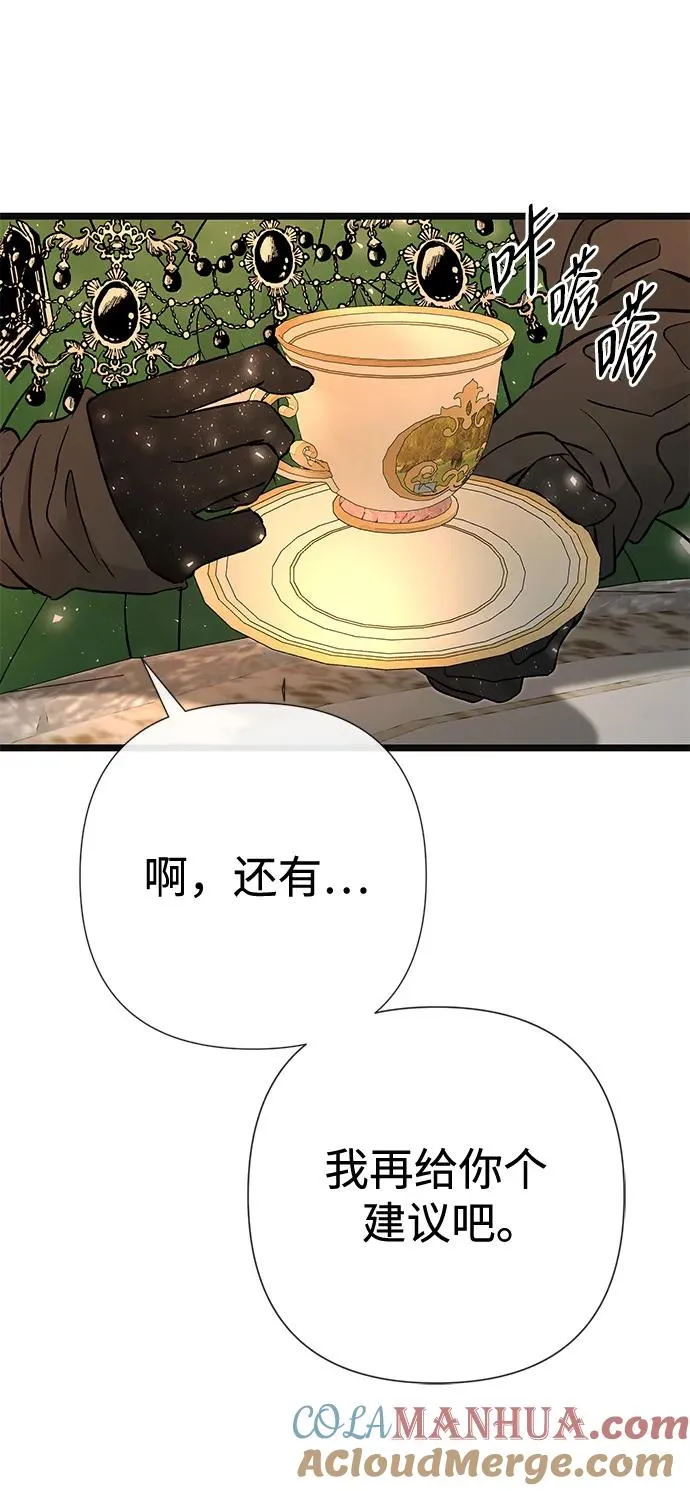 [第43话] 船上的派对56