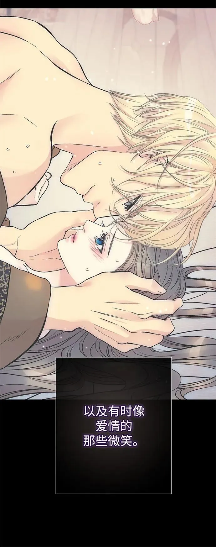 [第44话] 我要坚强起来29