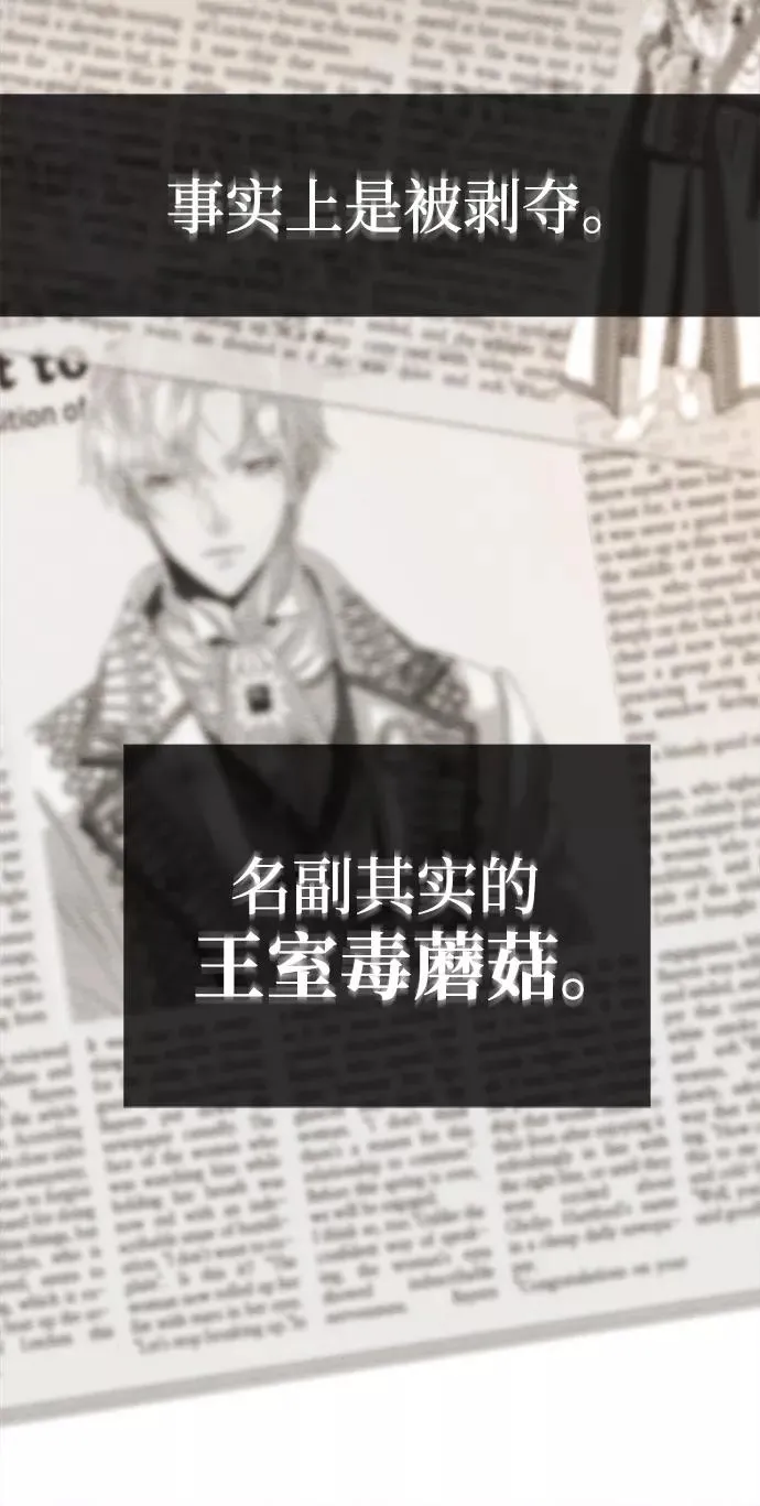 [第9话] 施舍恩惠的打赌61