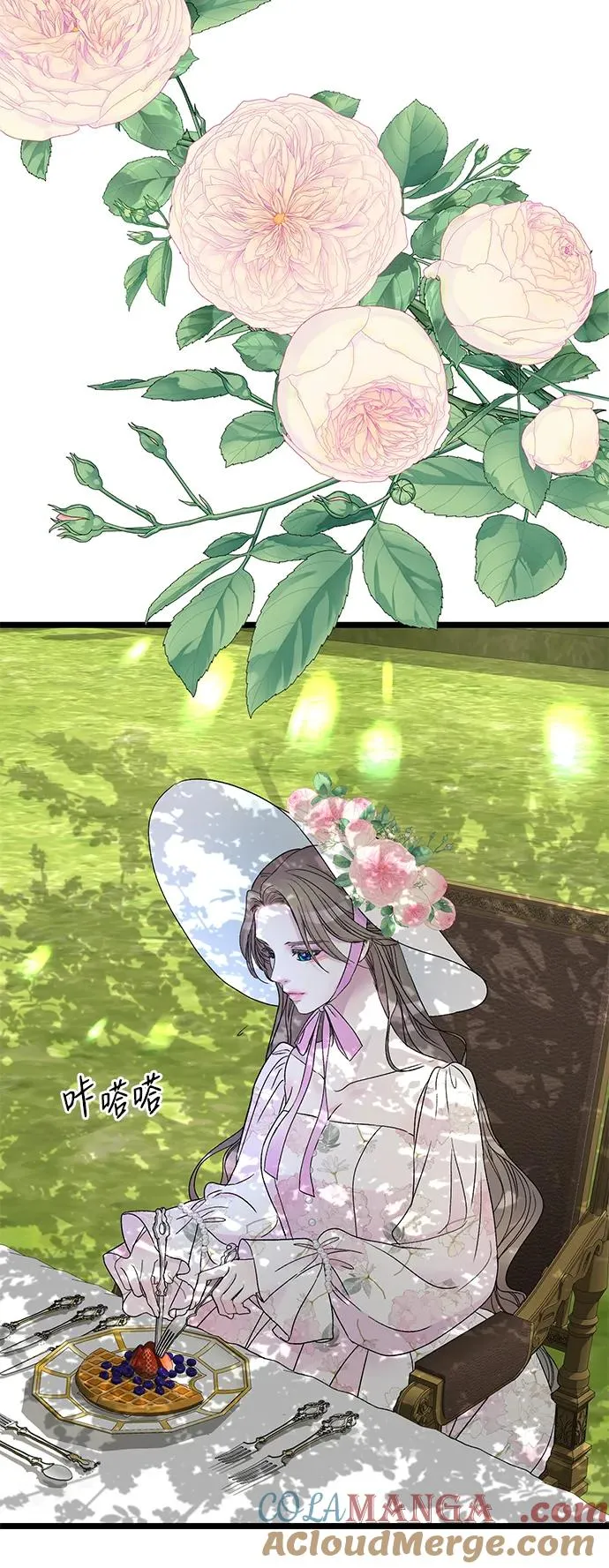 [第61话] 最终是好的72