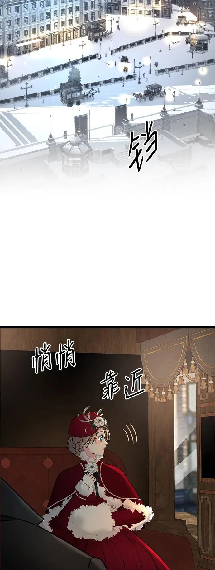 [第60话] 有义务一起度过很多个季节的夫妻61