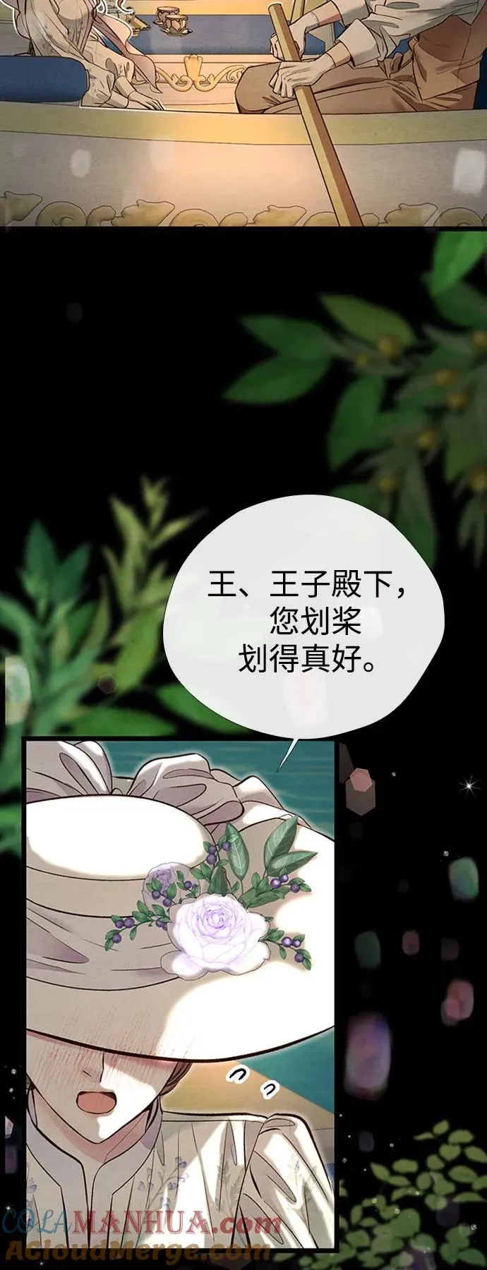 [第25话] 他赢了6