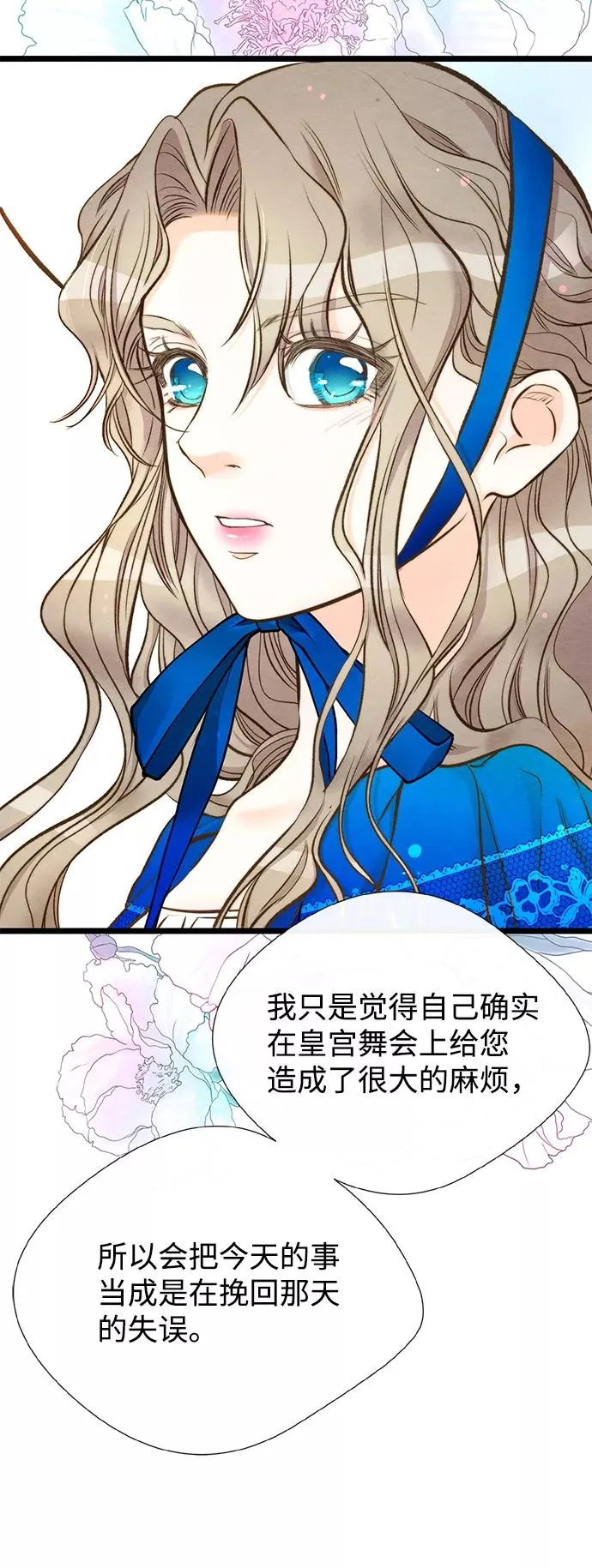 [第11话] 白狼68