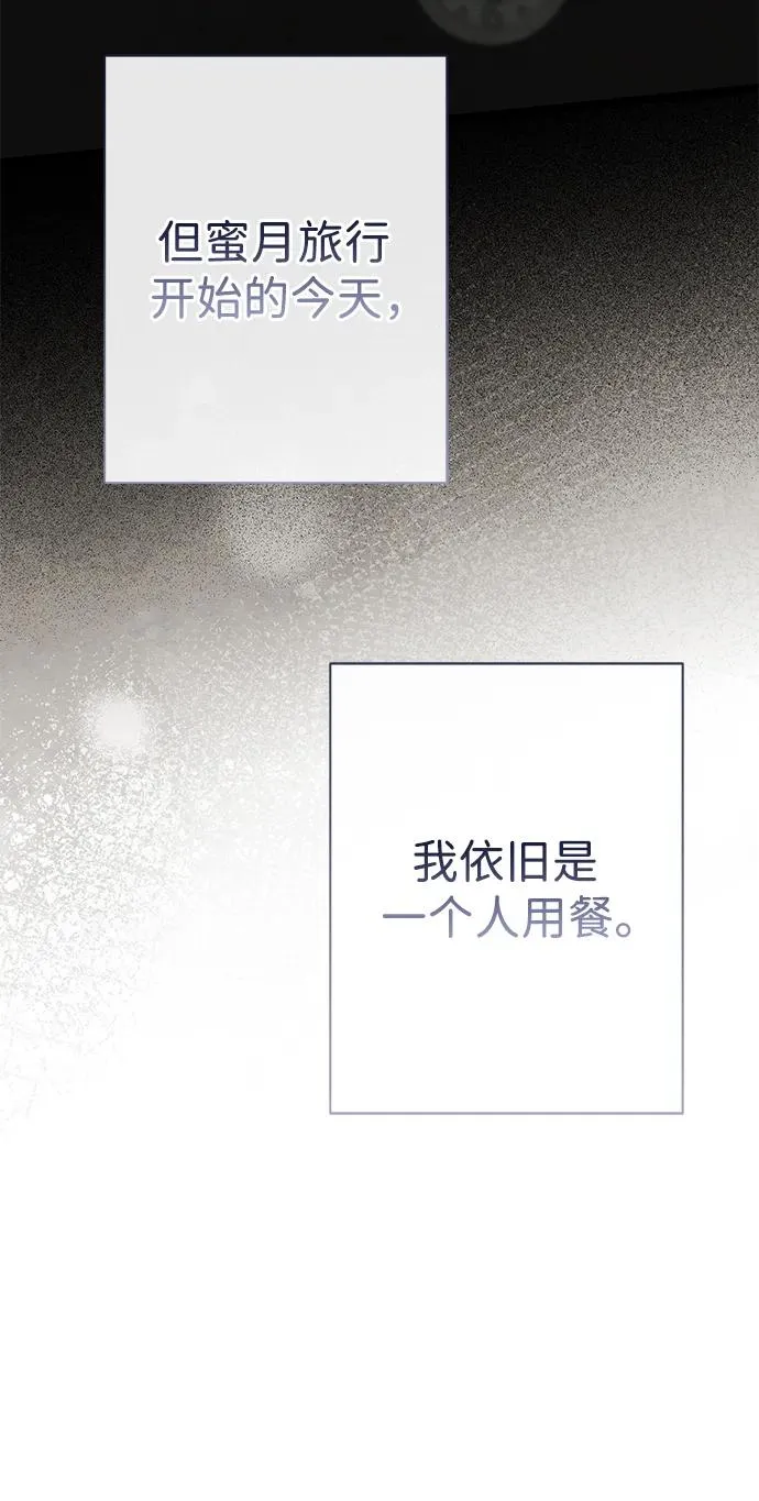[第39话] 永远的第二个38