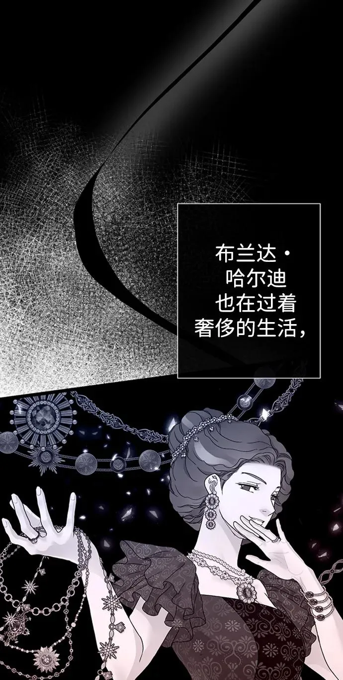 [第64话] 感情暴力80