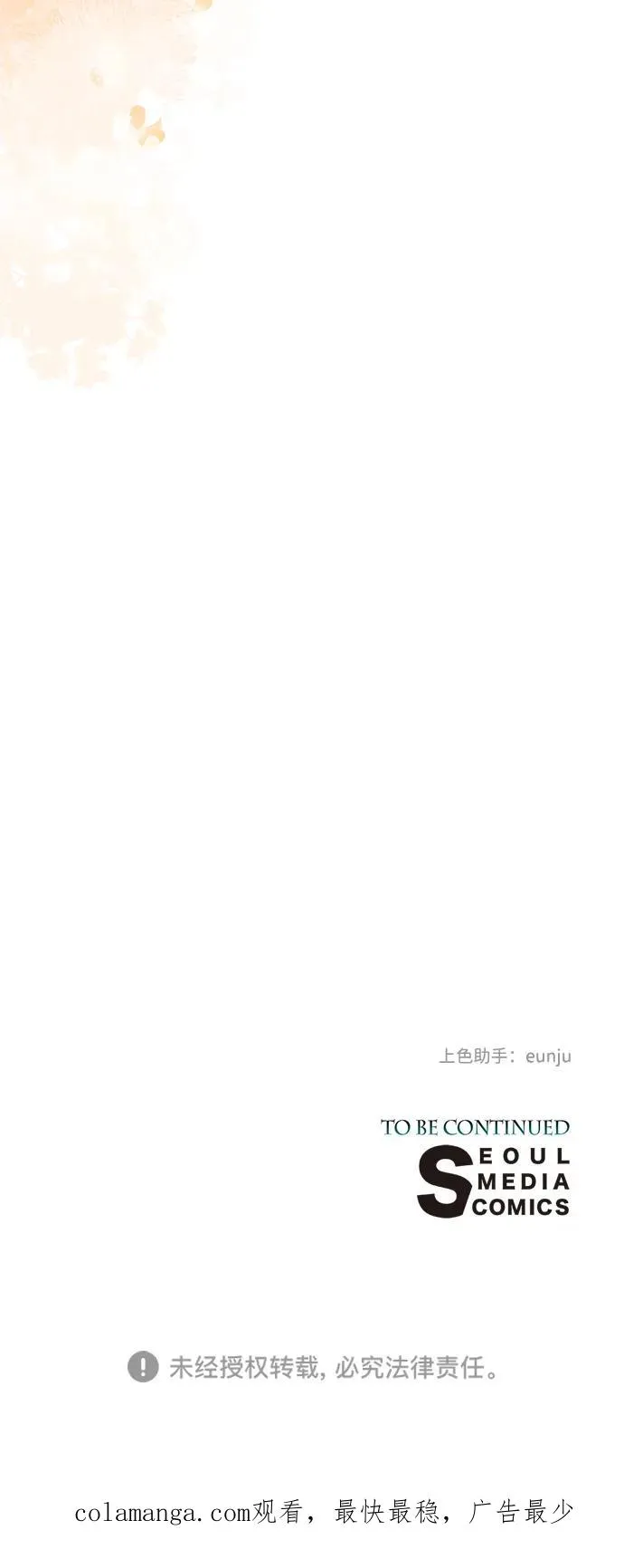 [第63话] “朋友”85