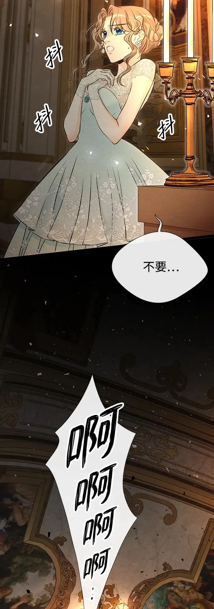 [第17话] 要喜欢才行17