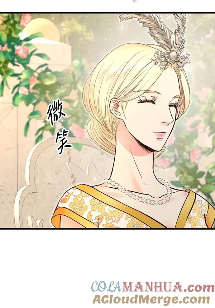 [第22话] 夏季的开始48