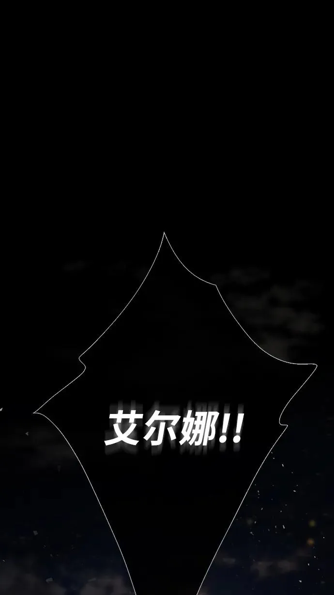 [第30话] 安静、美丽，又无害15