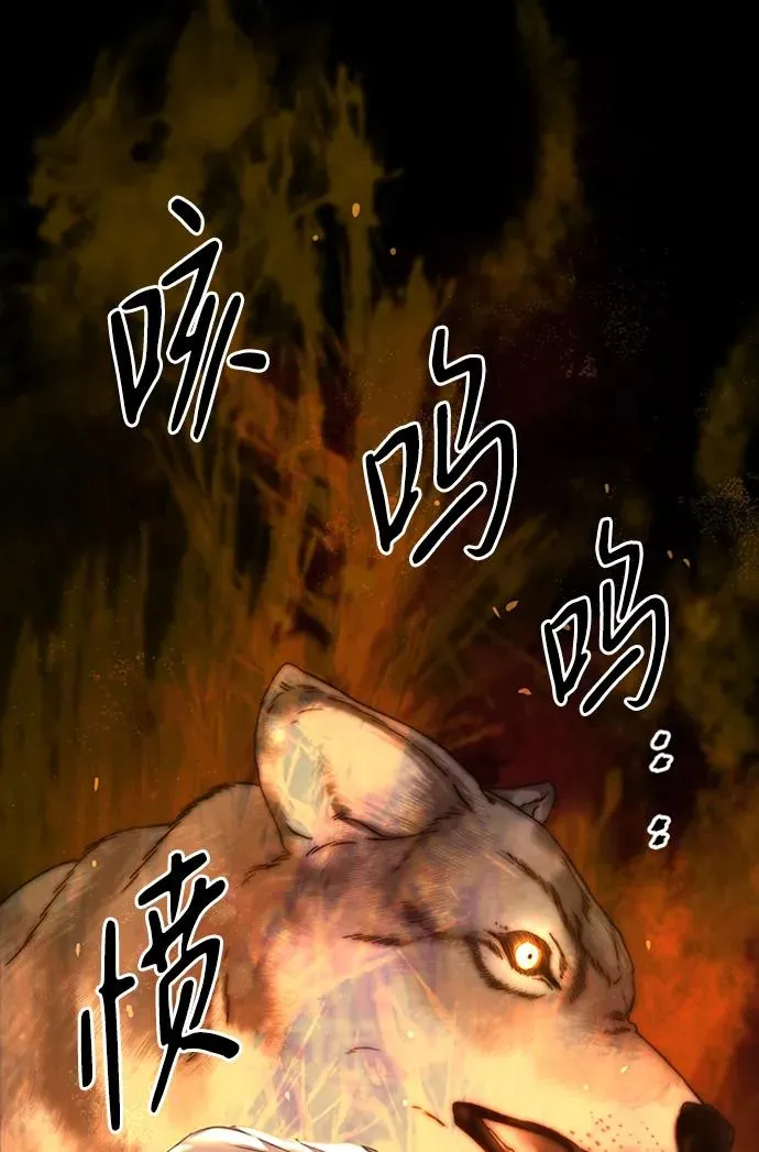[第70话] 我的床很贵14