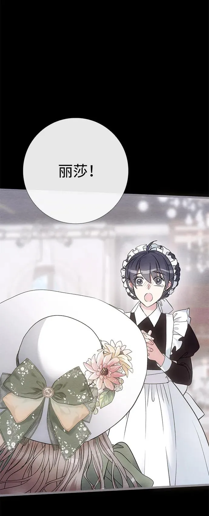 [第31话] 你愿意和我结婚吗65