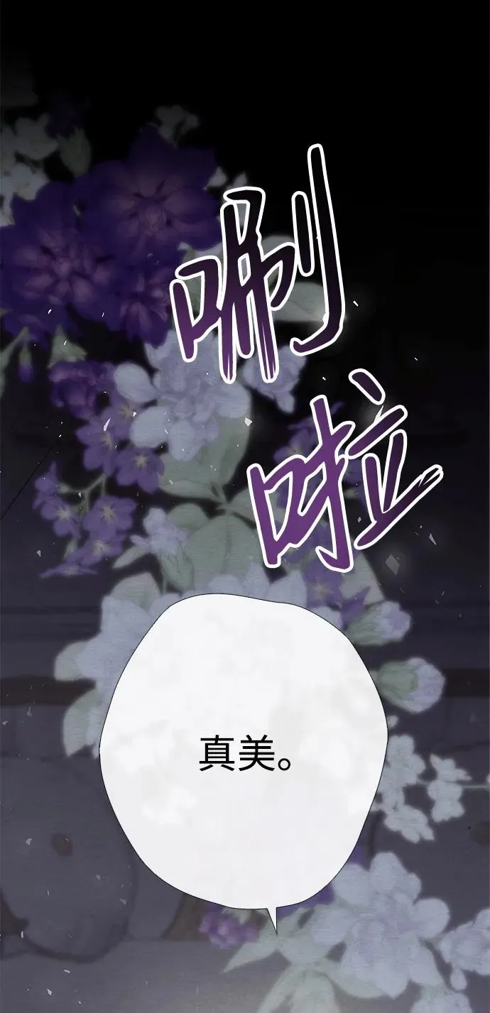 [第34话] 你好，我的好妻子47