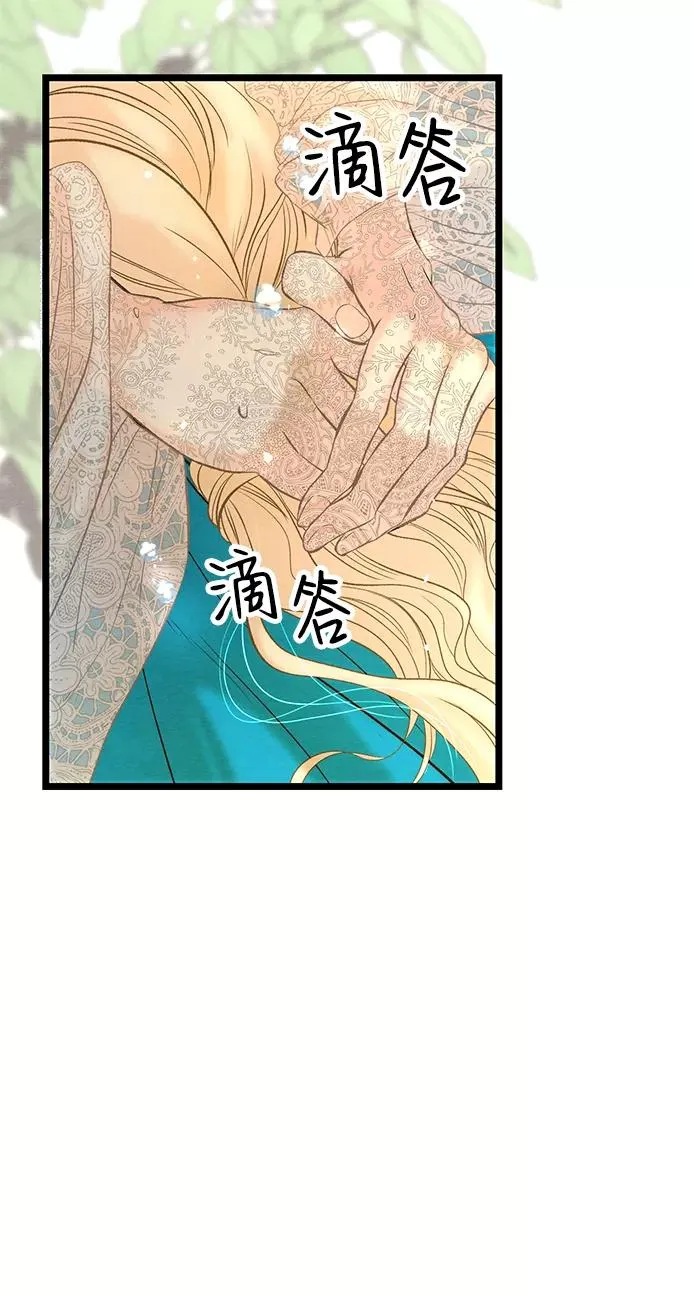 [第9话] 施舍恩惠的打赌8