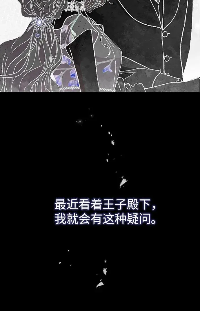 [第69话] 我一忍再忍89