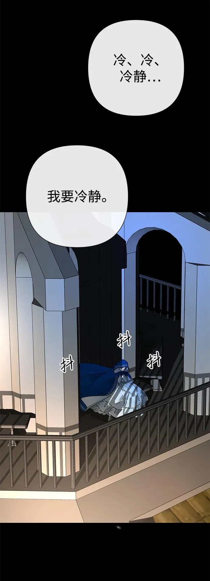 [第56话] 生日快乐21