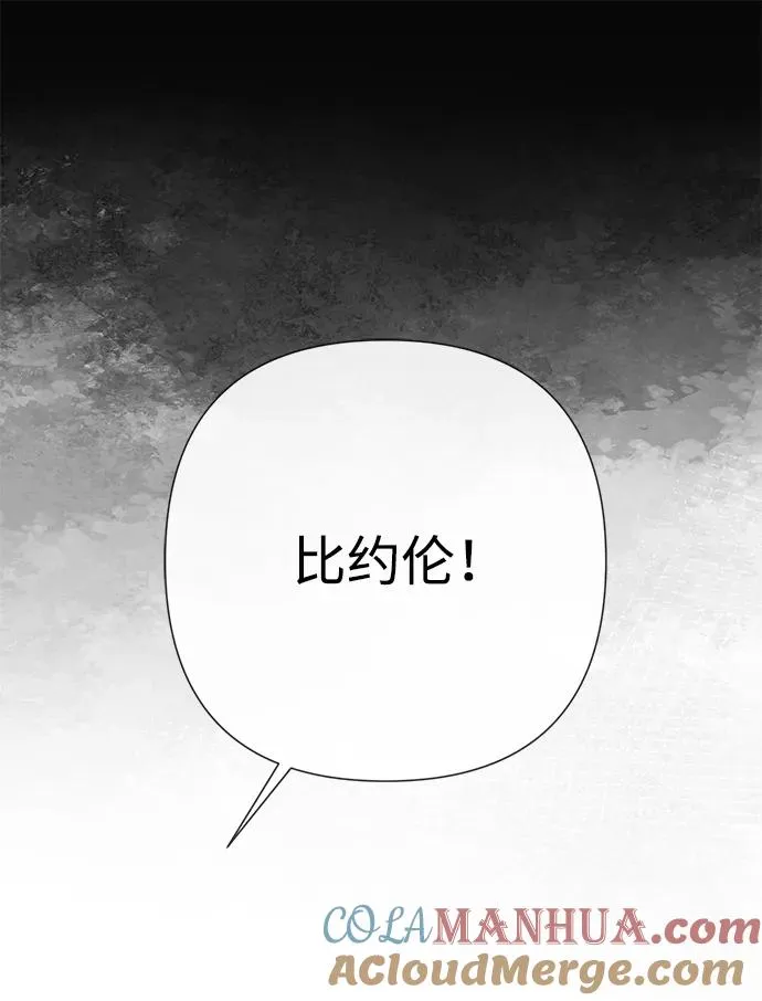 [第46话] 那种女人72