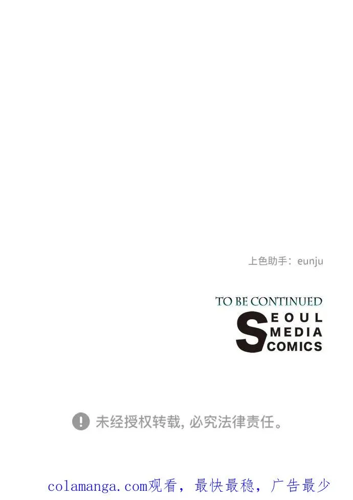 [第72话] 您要回来吗？88