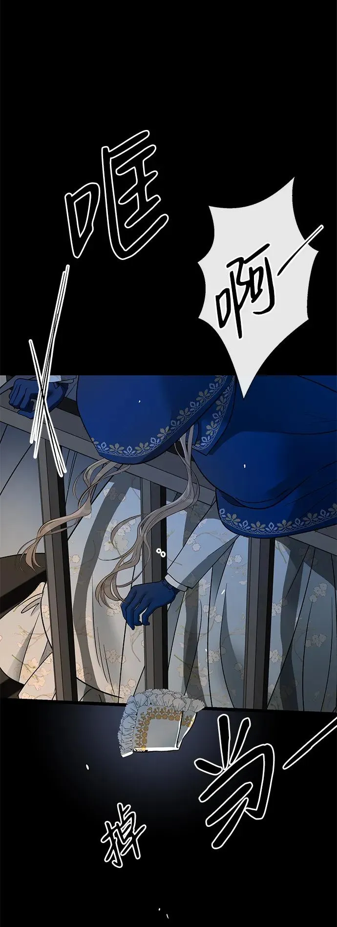 [第56话] 生日快乐15