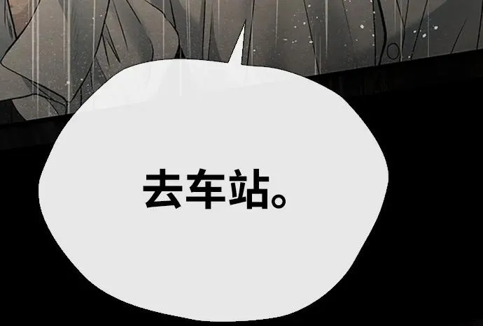 [第27话] 暴风雨87