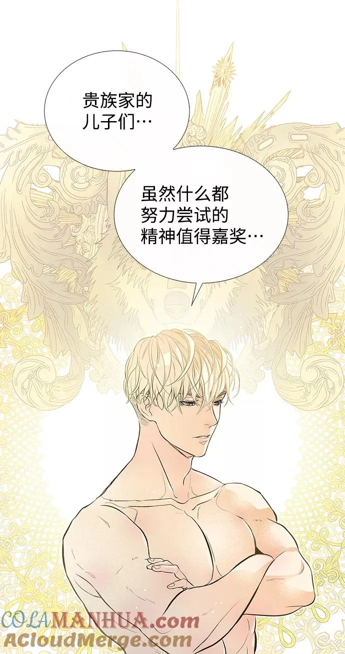 [第2话] 爱上命运吧9