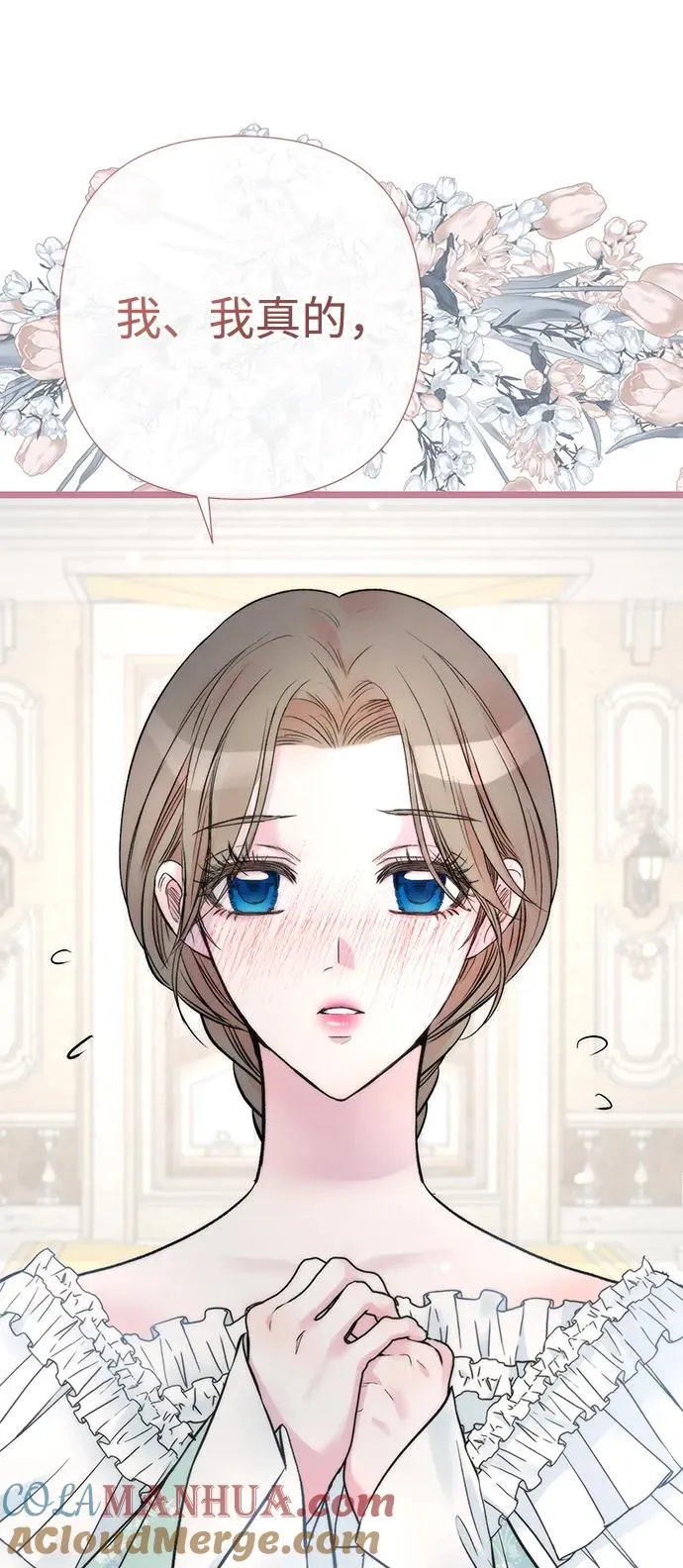 [第48话] 漂亮72