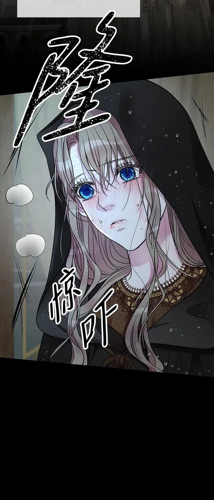 [第28话] 拉上窗帘67