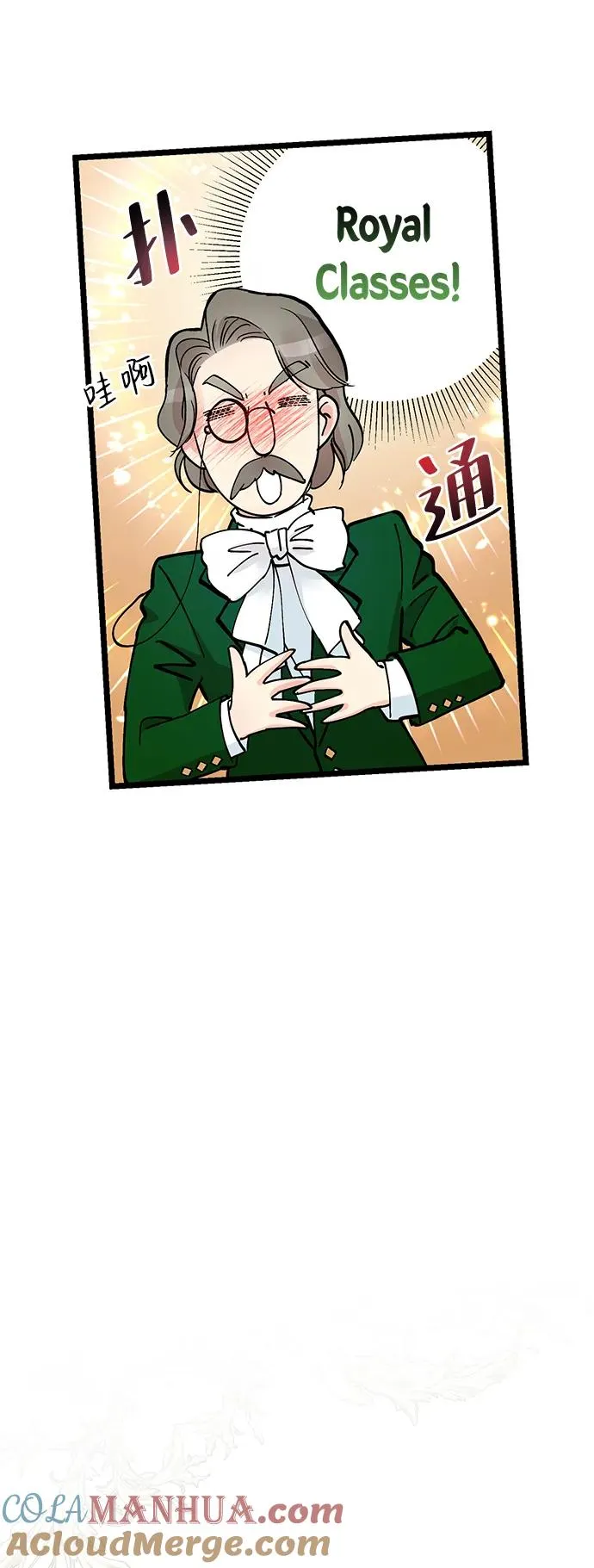 [第58话] 浪漫的话84