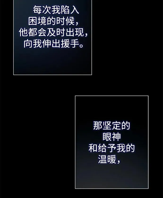 [第44话] 我要坚强起来28