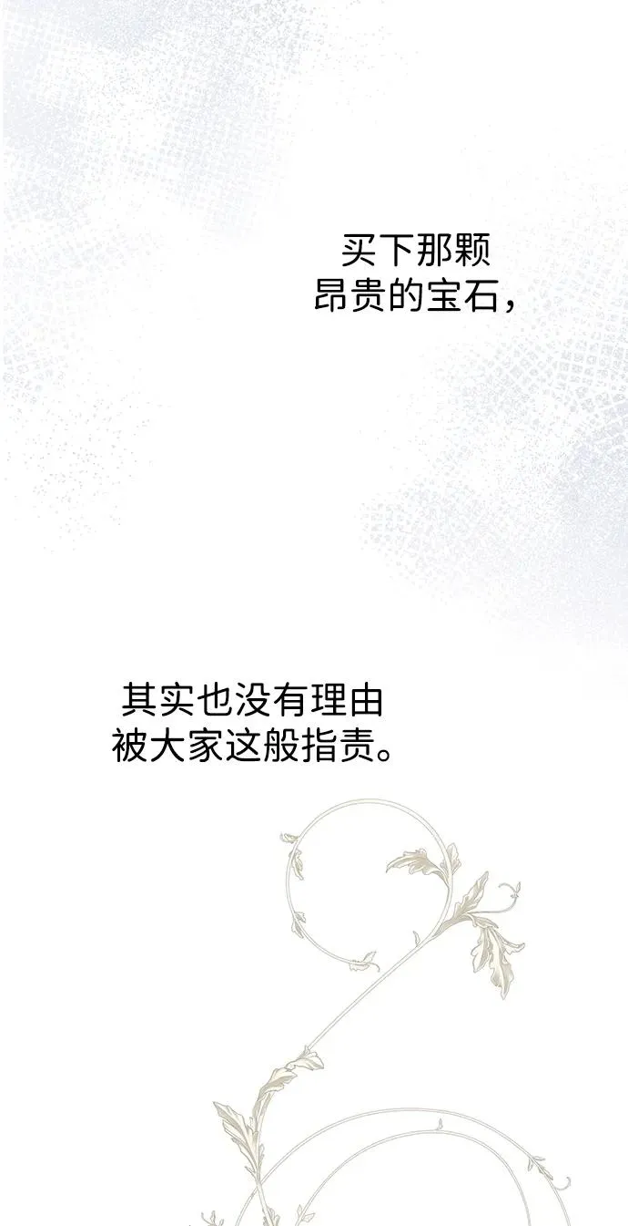 [第67话] 简单轻松27
