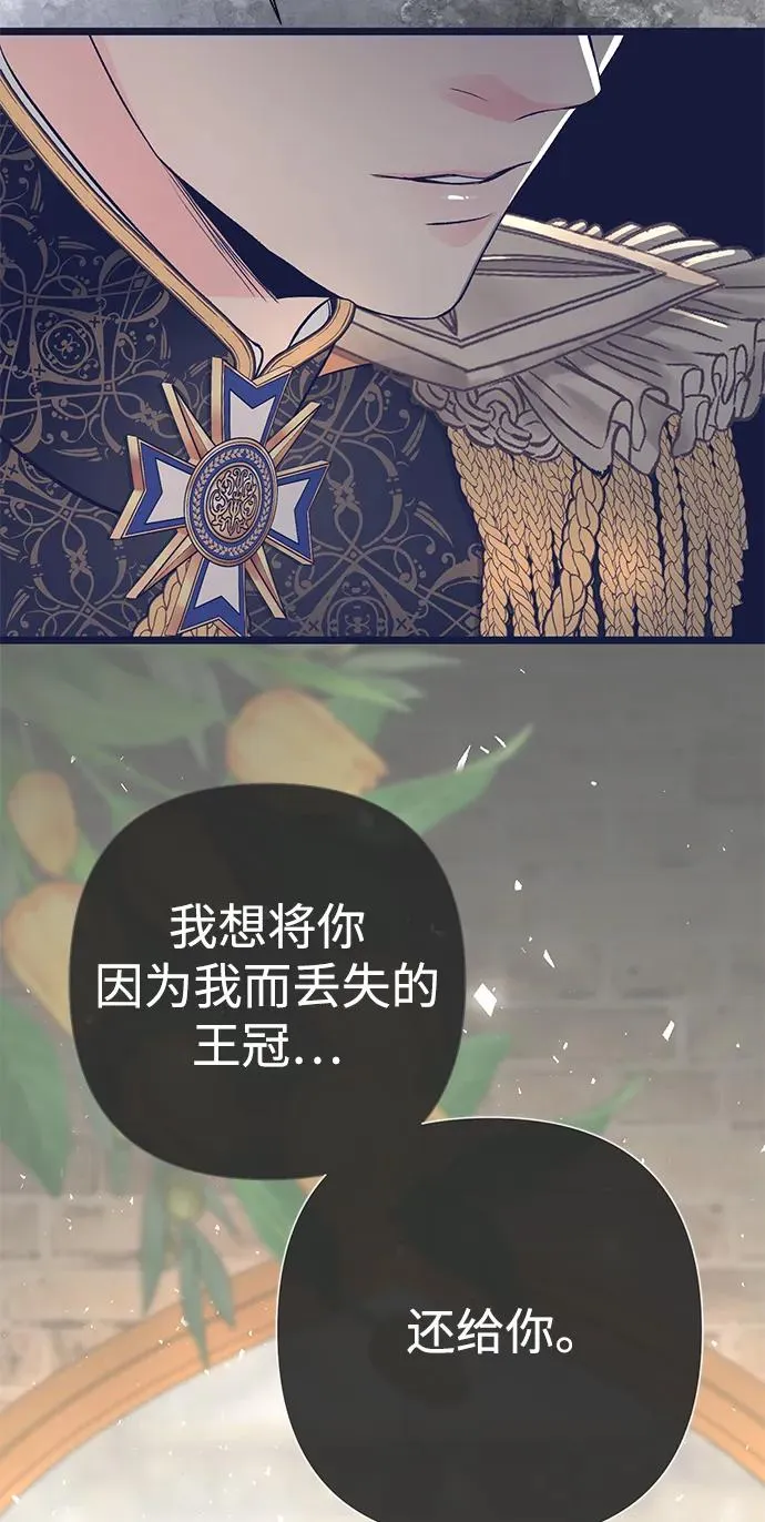 [第45话] 勒森的疯狗7