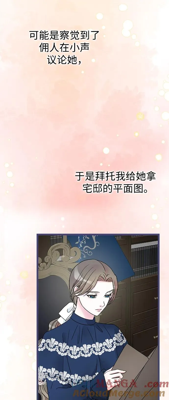 [第67话] 简单轻松12