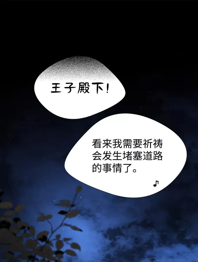 [第7话] 初次亮相26
