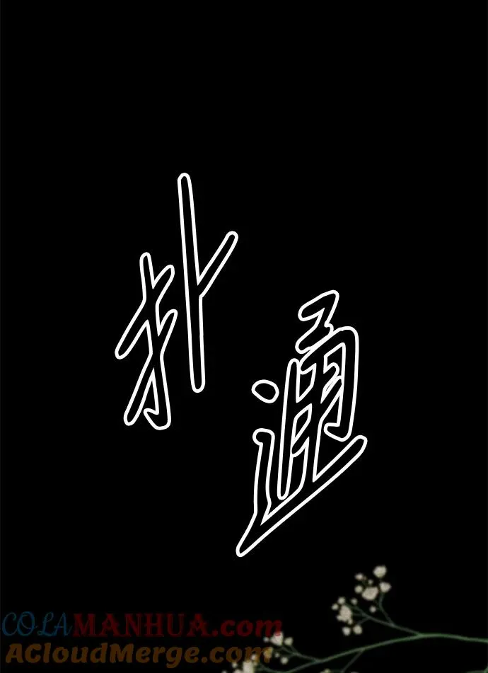 [第35话] 我觉得我们不行21