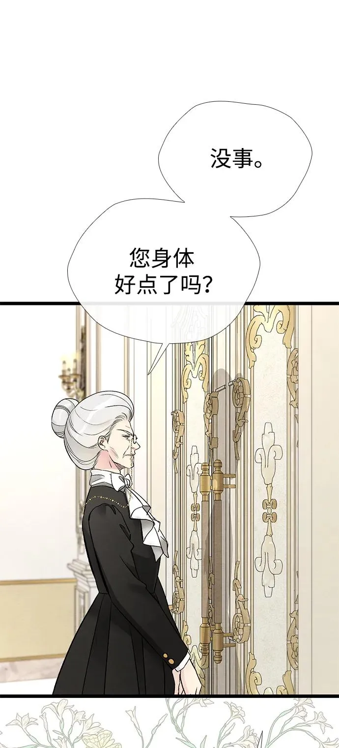 [第36话] 因为她很漂亮26