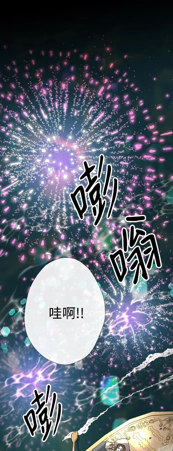 [第25话] 他赢了28
