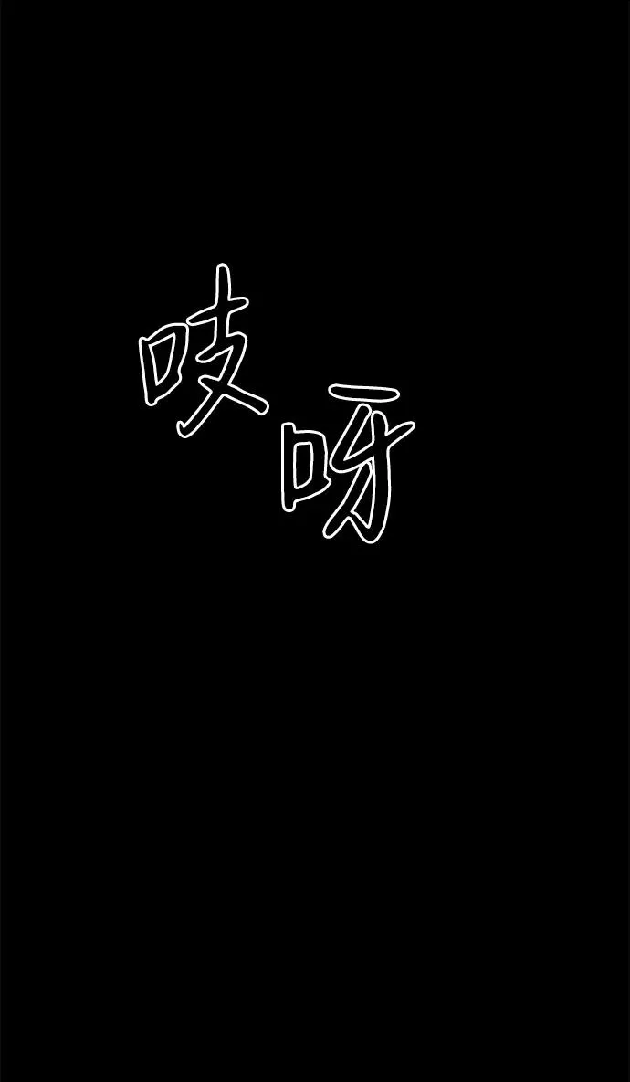 [第47话] 荆棘路53
