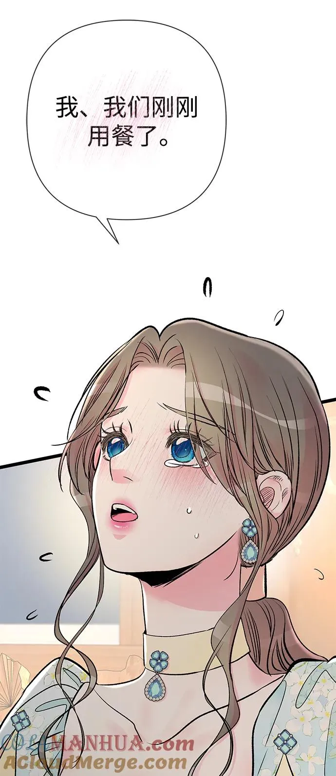 [第40话] 学到哪里了？18
