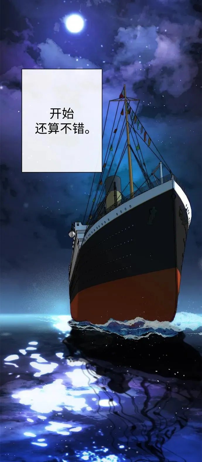 [第40话] 学到哪里了？29