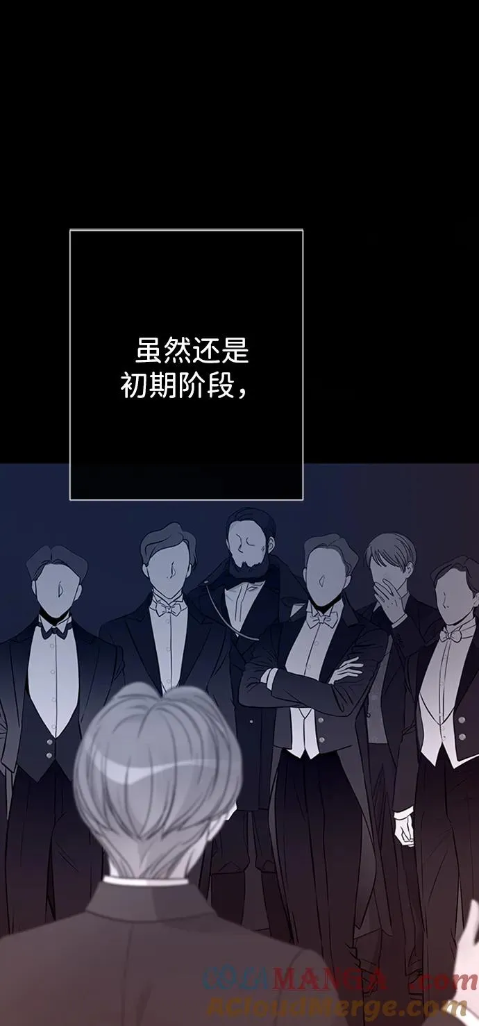 [第64话] 感情暴力78