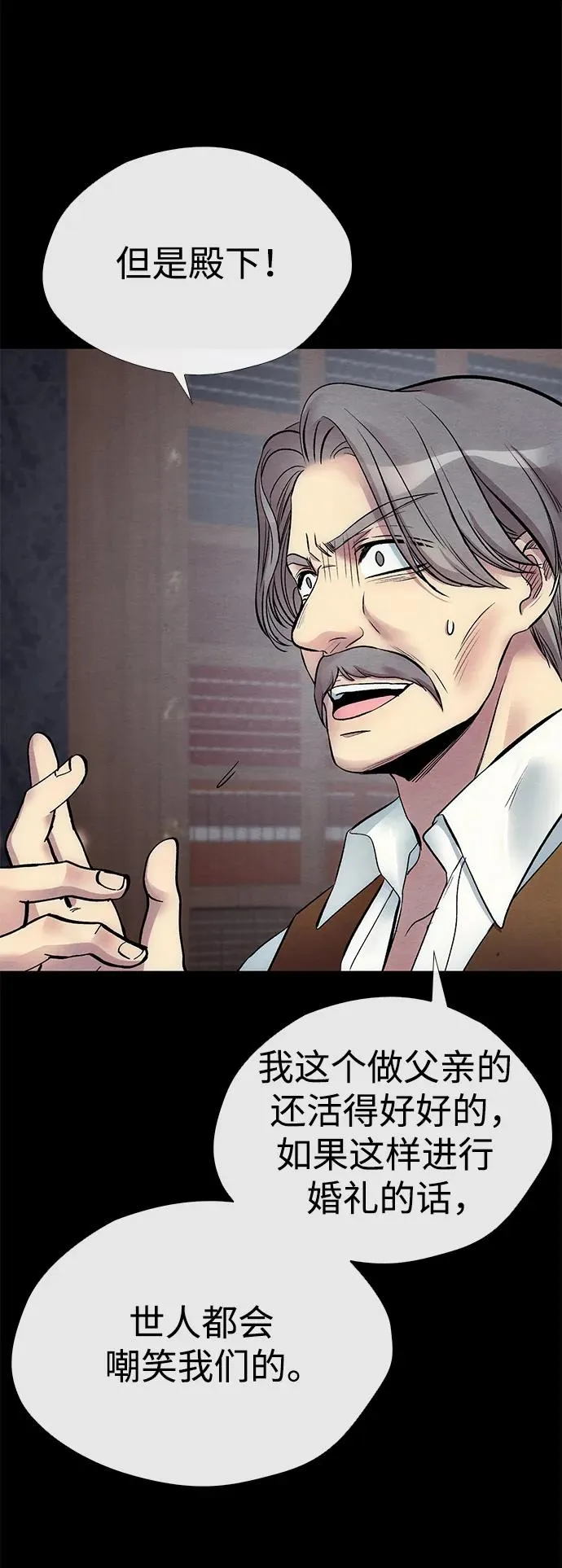 [第33话] 我会拼尽全力的9