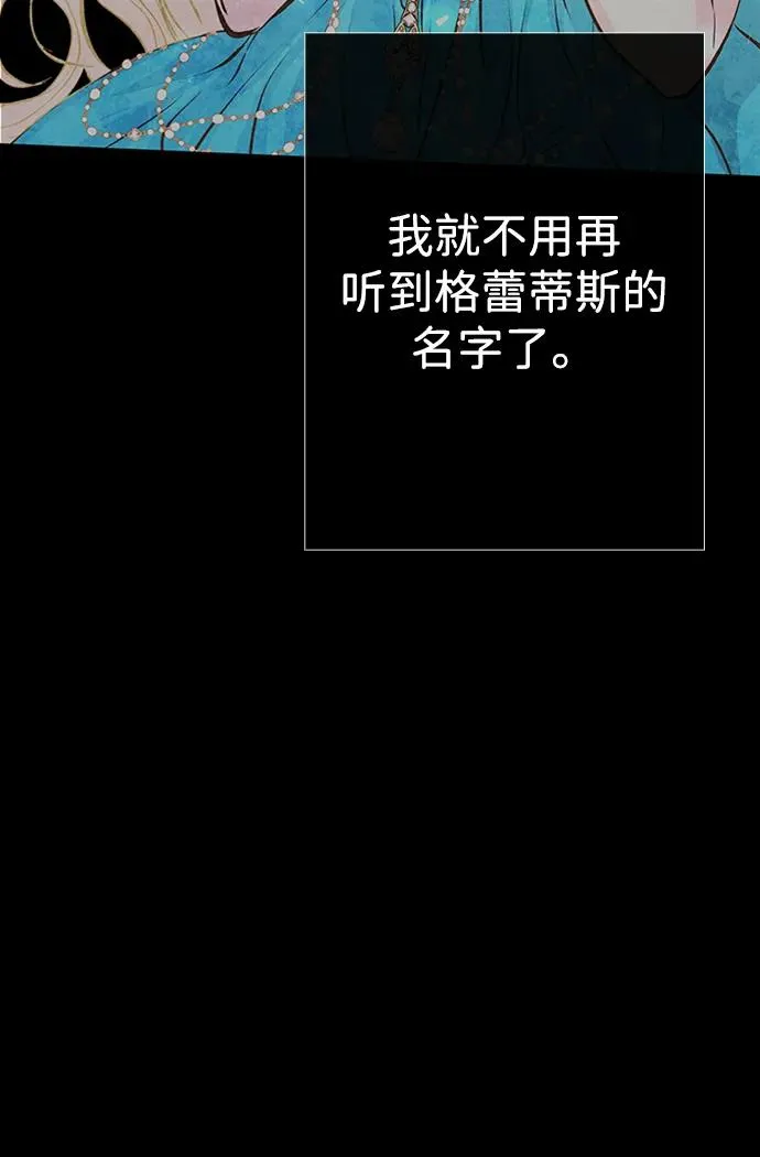 [第30话] 安静、美丽，又无害97