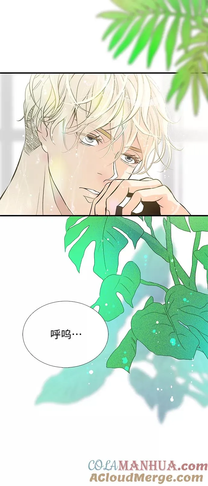 [第2话] 爱上命运吧21