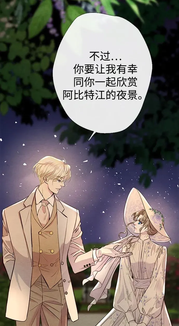 [第24话] 我们做个交易吧50