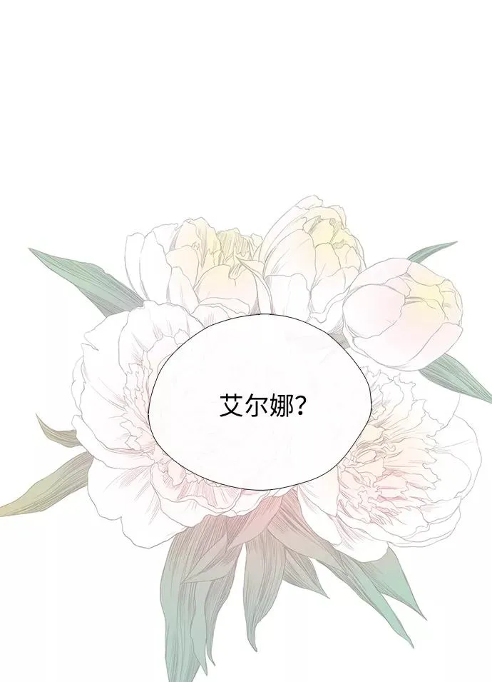 [第14话] 债务关系70