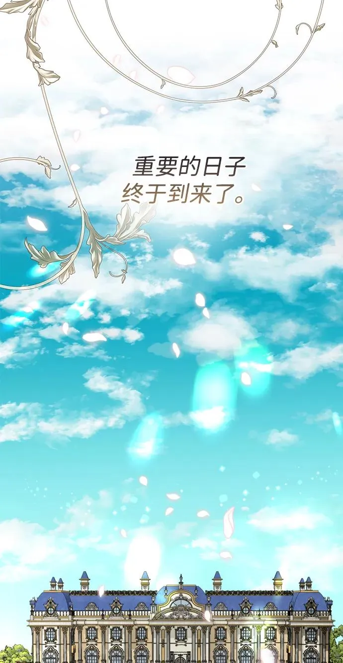 [第74话] 好妻子的好丈夫16